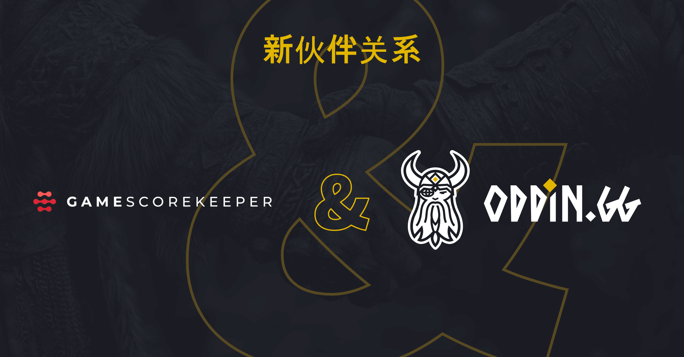oddin-acquires-gamescorekeeper